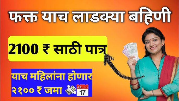या लाडक्या बहिणींना कमी सिबिल स्कोर वर मिळवा 21000 रुपये Navi Online Loan App